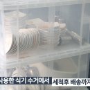 디에스클린환경 이미지