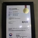 육마루 이미지
