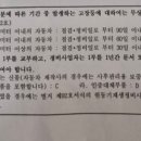 성내점 기아오토큐 | 벨트 부동액 댐퍼 풀리 워터 펌프 교체 후기 &amp; 비용 (기아오토큐 종합서비스센터 자동차 10년 정비)