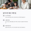 송호펜션민박 이미지