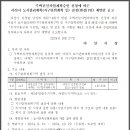 156.신창아파트_1 이미지