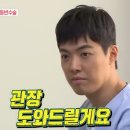 조  치 | 내가 치질이라니~0~ (치질수술 후기/ 치질수술 후 관장/ 치질 수술 후 일상들 ..)