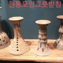 가야관 이미지