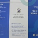 성원행정사 사무소 네이버블로그