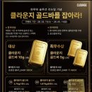 클라운지 네이버블로그