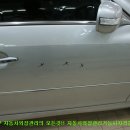 ３M덴트칼라 | 그랜져tg은색 흠집제거 및 외형복원(고객님 요청으로 올립니다)