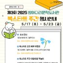 방아다리문학도서관 이미지