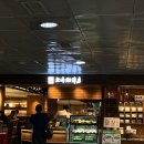 [대만] &lt;예스폭진지&gt; 엄마랑 일일 투어 with 인디고 트래블 ‘두부가이드’, 지우펀 맛집 추천