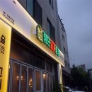 고기장수 이미지