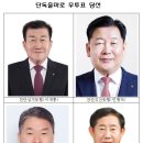 천안공주낙농축산업협동조합 이미지