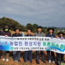 고창 농협 이미지