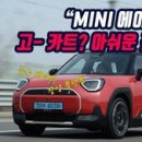 에이스전기 이미지