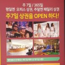 광명산업 이미지