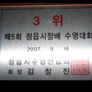 정읍수영대회...1 이미지