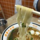 신풍약국 | 신풍역 맛집 공시우육면 솔직 후기