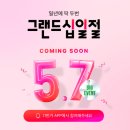 11 이미지