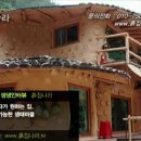 자연사랑(주) 이미지