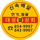 건국당구장 이미지