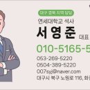 화진행정사사무소 이미지