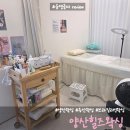 야리3길 | 양산왁싱, 증산왁싱 전문샵 &#39;양산힐즈왁싱&#39; 에서 브라질리언 왁싱 받고 온 후기!