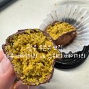 스위티베이커리 | 광주 두쫀쿠 원탑 케쥬베이커리｜임산부 프리패스 찐감동 + 동림동 스위티베이커리 두쫀쿠 비교 후기