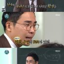 2016년 민주화운동 무한도전&#39; 설민석 &#34;임진왜란이나 지금이나 나라 지키는 것은 국민들이다 이미지