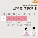 신대화가든 이미지