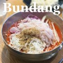 사랑방 | 서현동 효자촌 맛집 [회 사랑방] 내돈내산후기