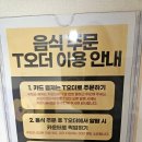 벌툰 몽유도원 광주태전점