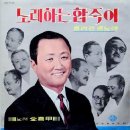 저 너머 달빛 이미지