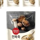 광명기대찬병원 | 생애 첫 비수면 위내시경 &amp; 유방 X-ray 솔직 후기