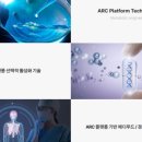 (주)피코엔텍