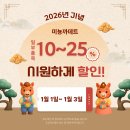 미뇽스토어 | 미뇽까데트 강아지 화식 핑크 오리 치즈볼 기호성 후기