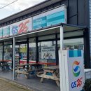 GS25 신평점 이미지