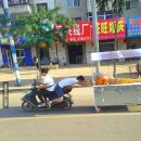 이동포장마차 이미지