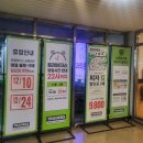 이마트24 송림점 이미지