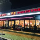 무쏘 울산덕신점 이미지