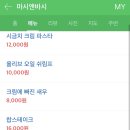 진짜노가리 이미지