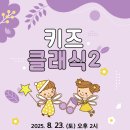 오산문화예술회관 이미지