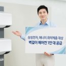 대상에어컨 이미지