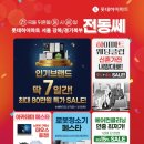 LG에코크리닝 네이버블로그