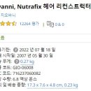 허브헤어 이미지