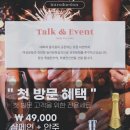 다비드 해운대점 이미지