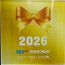 88상회 | 고덕 맛집 진성상회 후기