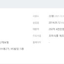 (주)제이푸드코리아 이미지