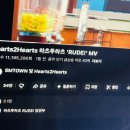 삼오유치원 | 송지율🩷엄성현안건호이소희박원빈정성찬송은석이찬영고은혁
