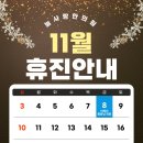 늘사랑한의원 이미지