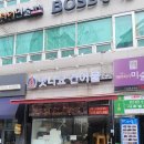 맛나 건어물 이미지