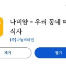 (주)나눔세상 이미지