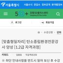 50플러스미래설계사회적협동조합 이미지